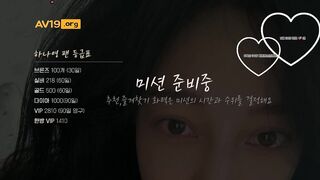 BJ하나영 [살짝내린_팬티] korean bj