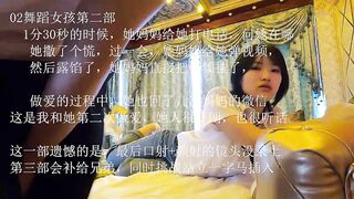 91唐哥 2.約操大叁舞蹈系漂亮女友賓館打炮 第一炮 來不及脫校服無套插入怒操口爆 china