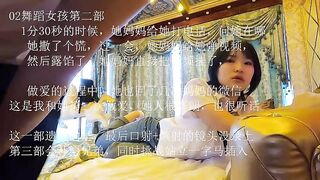 91唐哥 全部視頻17v 02舞蹈女孩 第二部 china