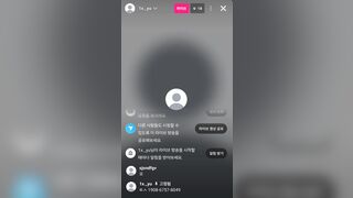 인스타 라방 2 2