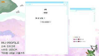 아프리카에서 팬더로 korean bj 1