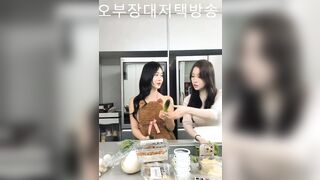 오부장대저택방송