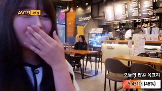 상도 카페에서 헌팅한 존예녀 강제로 물고빨기 korean bj