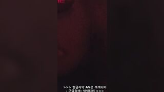 보지가 맛있어녀 (1)