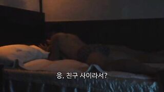 남여사이에 친구란 존재하는가에 관하여