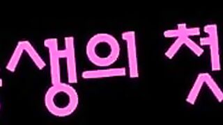 아내와 동생의 첫 1대1 만남