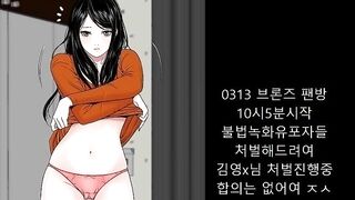 KOREAN BJ 2025061501 (166) 2