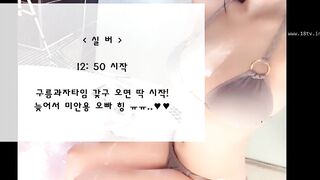 KOREAN BJ 2025061501 (175) 2