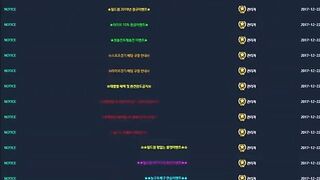오랜만에 보는 원정녀 32 호녀