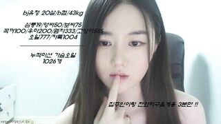 KOREAN BJ 2025061701 (46) 2