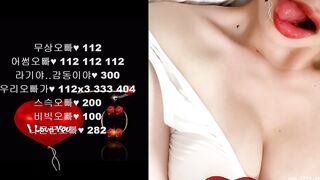 KOREAN BJ 2025061701 (98) 2
