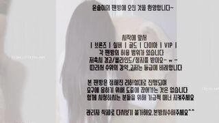 KOREAN BJ 2025061901 (88) 2