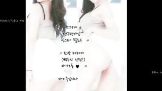KOREAN BJ 2025061901 (97) 2