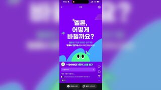 르세라핌 카즈하 옆슴 ㄷㄷ