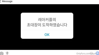 온리팬스 rayarin 레아커플 영상 26개 (15)
