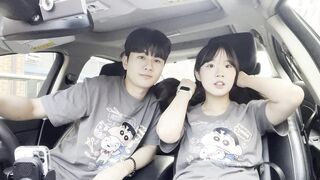짱구커플