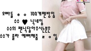 KOREAN BJ 2025062301 (97)