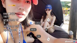 이름모를 숲(아프리카)워터파크 bj
