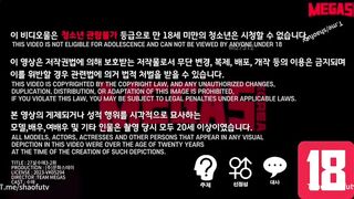 MeGasKorea! 비닐랩으로 감싸서 따먹기