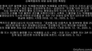 윤하니 얼굴 최초공개 섹촬영