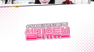 셀리_던질까말까_삭제본