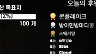 앞에 손밍 게시물 올린분 압축파일입니다 korean bj (69)