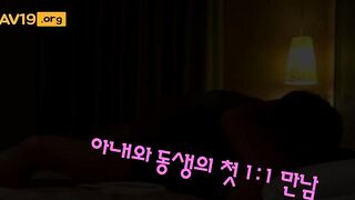 [EtrAngel]자기 좆 빠고 싶어!!(아내와 동생 11 만남 - 1편).