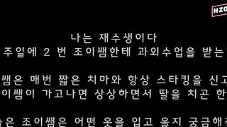 유료후원 영상 Hzoy33-1 Korean Porn Vip 2