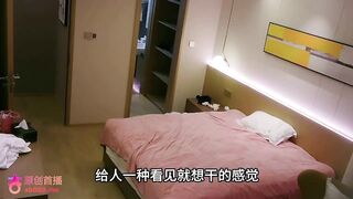 Chn25072204 China 1