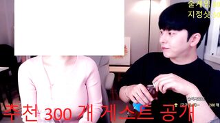 KOREAN BJ 2025072501 (156)