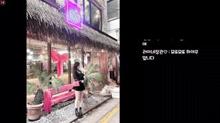 러아 모또모또_240828 korean bj