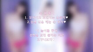 손 때 놀이 따라하면 바보