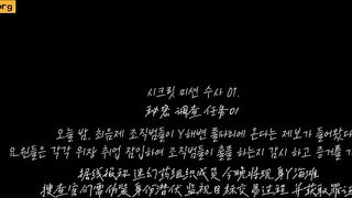 윤잉_250720_ASMR_해변의 풀파티 비치펍 알바 아니고 수사 중 입니다