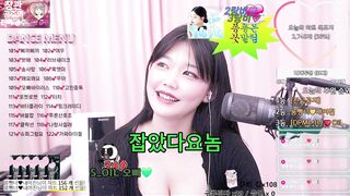 음방녀에서 벗방녀로