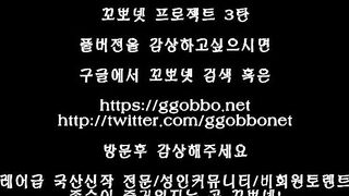 꼬뽀넷_조건계의 레젼드 김소라5V+베이글녀2V korean porn vip 2 (3)