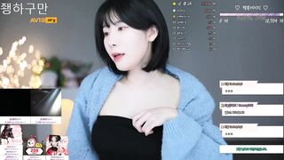 오늘의 다나 [패치 때고 가슴공개] korean bj