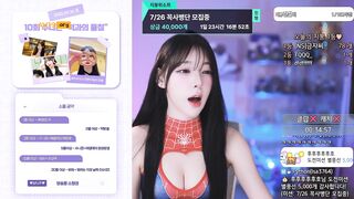 지붕위소희_25.07.25 스파이더걸 리액션 korean bj