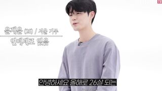알몸 소개팅