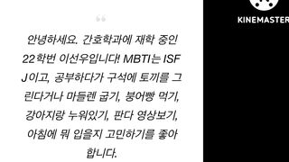 예열 충북대 22학번