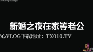 一個月沒有性生活的新娘被前男友下藥迷姦潮吹不斷 橋本香菜 china onlyfans