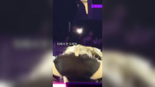 오해원 뒷태