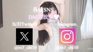 G杯混血美女好可愛到金澤旅行由早操到晚 china