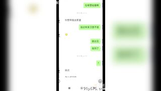 青島飯店人妻速推秘辛：3天拿下，午休宿舍工作服激戰，叫聲銷魂！ - china