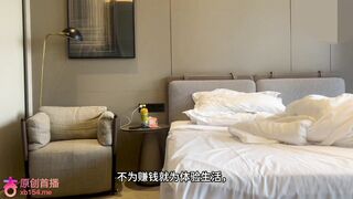 chn25082304 china