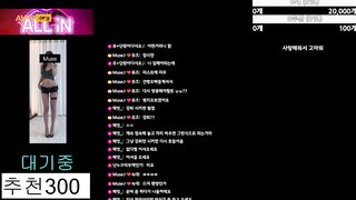 팬더 뮤즈(muse62) 25.08.02 VIP 팬방 ★ 신작벗방 korean bj