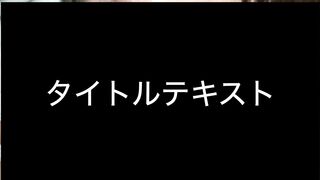 （無）第１弾　みあちゃんの車内フェラ抜きごっくんお掃除フェラ jav jvip
