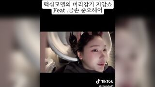 MAXIM녀 쥬_틱톡모음 46V korean porn vip (9)