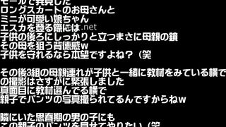 ３組の親子の横で親子丼をパシャリ ipcam
