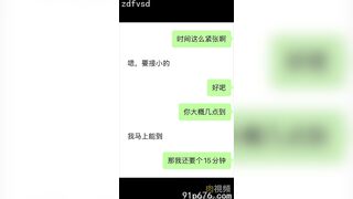 92年罵老公是廢物的銀行母狗人妻 china