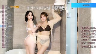 비키니 합방녀들 2025-06-07